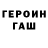 АМФЕТАМИН Розовый SHAMIM FOYSAL
