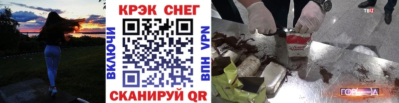 КОКАИН 98%  Купить закладки  Киреевск 