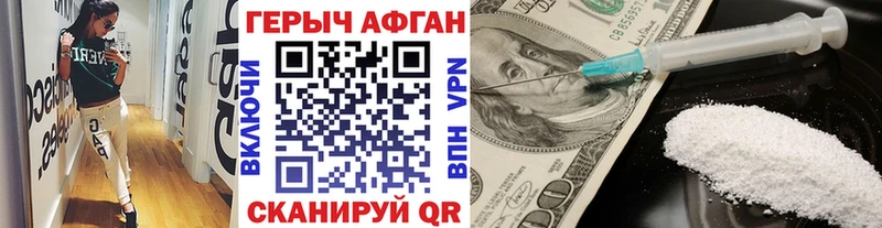 Героин гречка  Купить где  Киреевск 