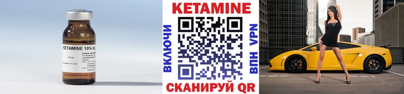 Купить закладки  Киреевск  КЕТАМИН ketamine 