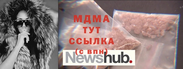 PSILOCYBIN Гусиноозёрск