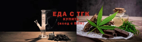 прущие грибы Гусь-Хрустальный