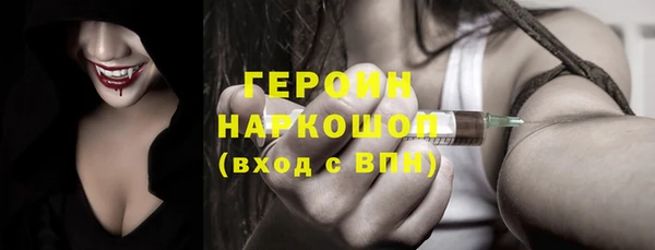 прущие грибы Гусь-Хрустальный