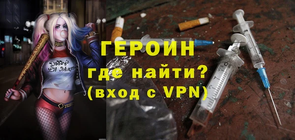 прущие грибы Гусь-Хрустальный