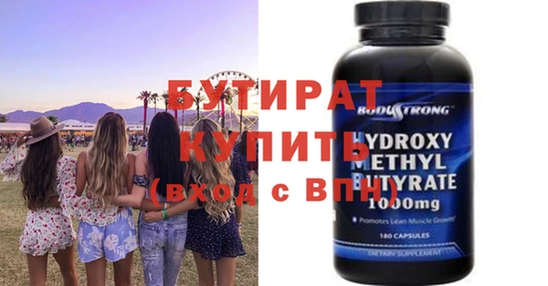 PSILOCYBIN Гусиноозёрск