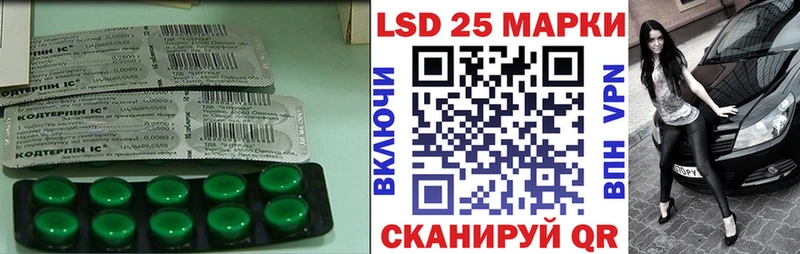 LSD-25 экстази ecstasy  Купить  Киреевск 