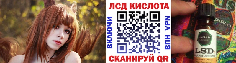 Купить  Киреевск  Марки N-bome 1,8мг 